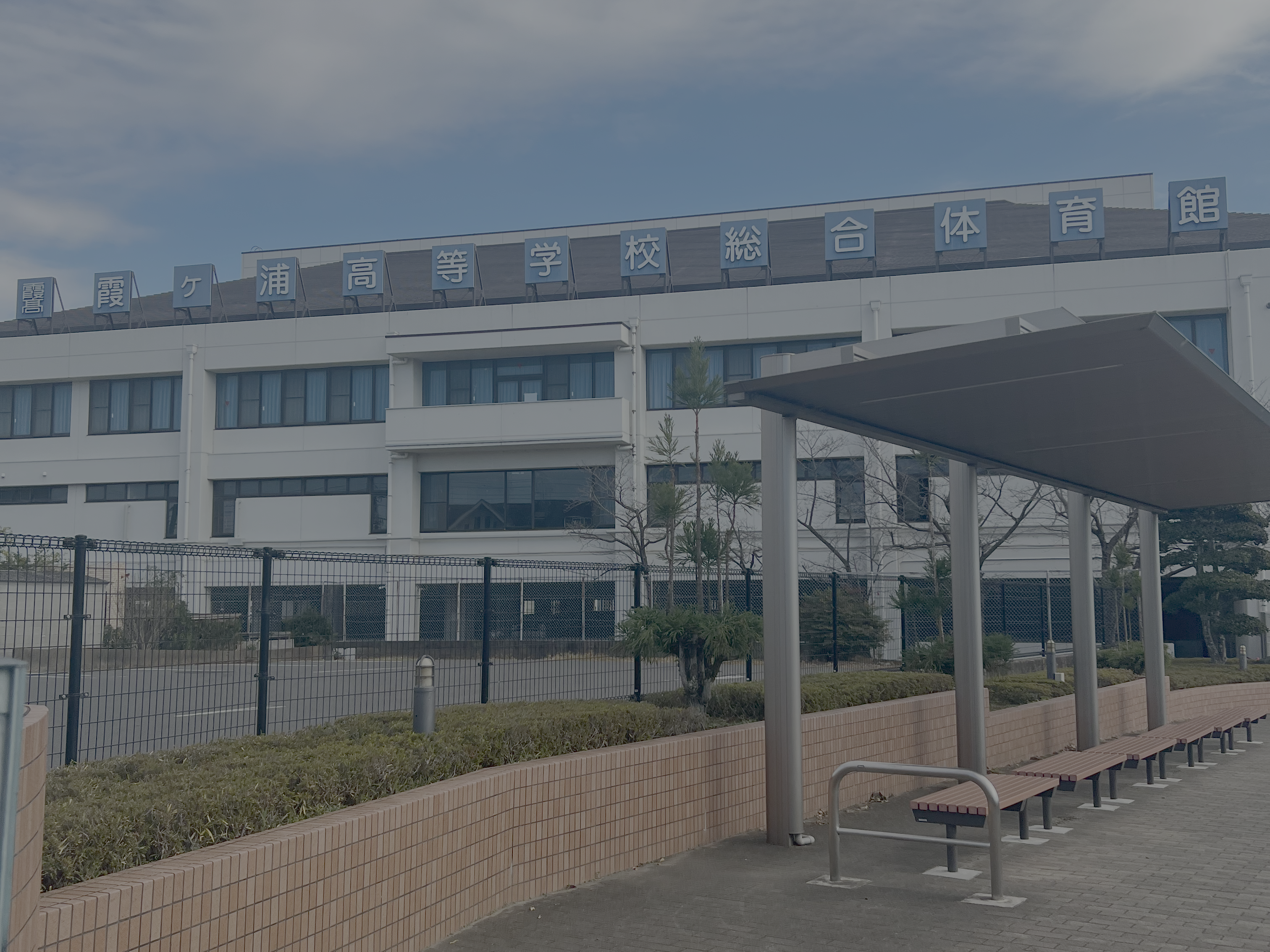 霞ヶ浦高等学校にてPTA向けに「性教育を伝える講演」を実施